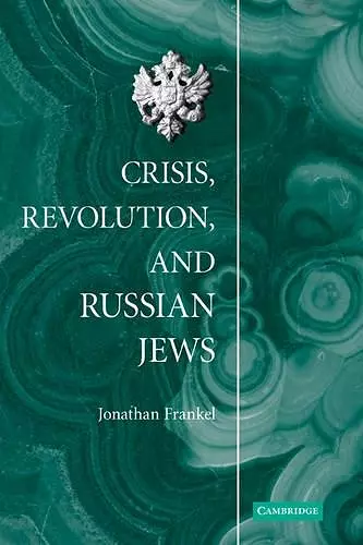 Crisis, Revolution, and Russian Jews cover