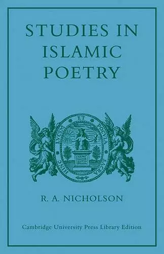 Studies in Islamic Poetry cover