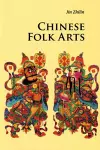 Chinese Folk Arts cover