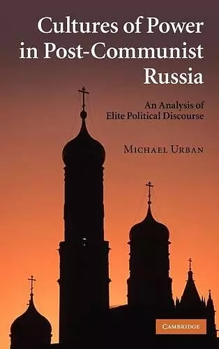 Cultures of Power in Post-Communist Russia cover