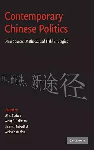 Contemporary Chinese Politics cover