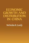 Economic Growth and Distribution in China cover