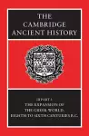 The Cambridge Ancient History cover