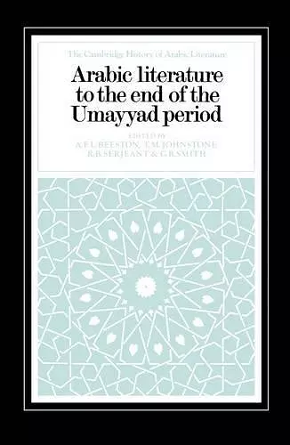 Arabic Literature to the End of the Umayyad Period cover