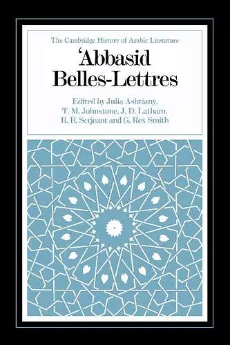 Abbasid Belles Lettres cover