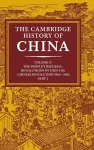 The Cambridge History of China: Volume 15, The People's Republic, Part 2, Revolutions within the Chinese Revolution, 1966–1982 cover