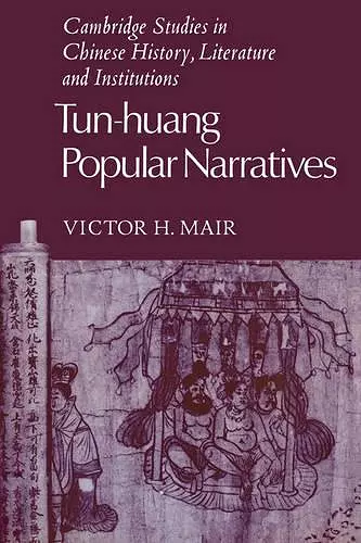 Tun-huang Popular Narratives cover