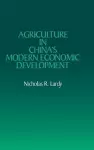 Agriculture in China's Modern Economic Development cover