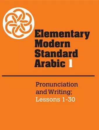 Elementary Modern Standard Arabic: Volume 1, Pronunciation and Writing; Lessons 1-30 cover