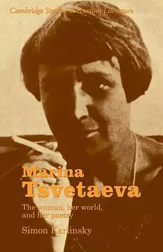 Marina Tsvetaeva cover