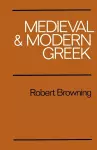 Medieval and Modern Greek cover