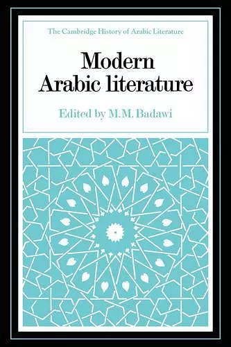 Modern Arabic Literature cover