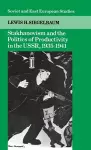 Stakhanovism and the Politics of Productivity in the USSR, 1935–1941 cover