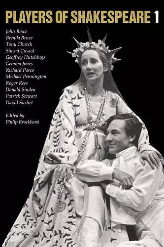 Players of Shakespeare 1 cover