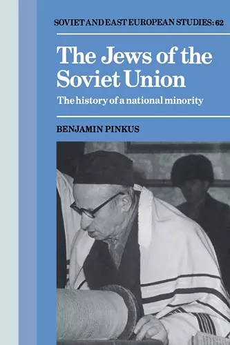 The Jews of the Soviet Union cover