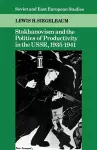 Stakhanovism and the Politics of Productivity in the USSR, 1935–1941 cover