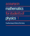 A Course in Mathematics for Students of Physics: Volume 1 cover