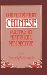 Contemporary Chinese Politics in Historical Perspective cover