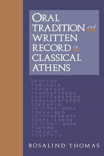 Oral Tradition and Written Record in Classical Athens cover