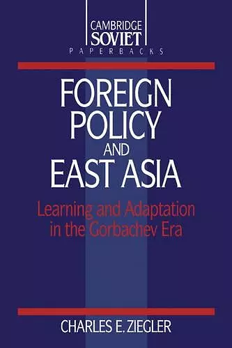 Foreign Policy and East Asia cover