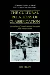 The Cultural Relations of Classification cover