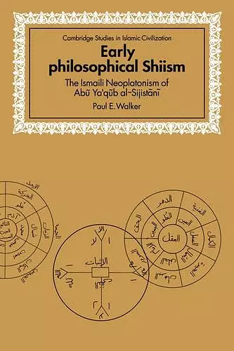 Early Philosophical Shiism cover