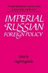 Imperial Russian Foreign Policy cover