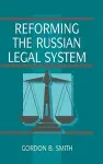 Reforming the Russian Legal System cover