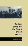 Western Jewry and the Zionist Project, 1914–1933 cover