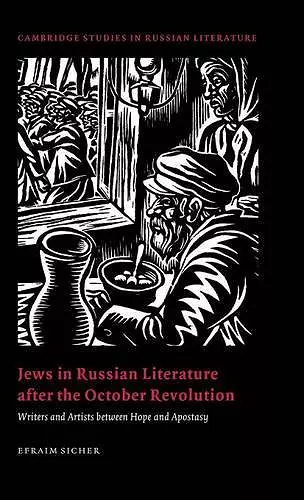 Jews in Russian Literature after the October Revolution cover