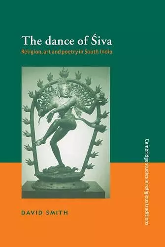 The Dance of Siva cover