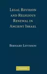 Legal Revision and Religious Renewal in Ancient Israel cover