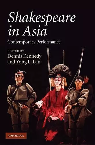 Shakespeare in Asia cover