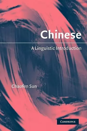 Chinese cover