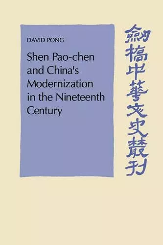 Shen Pao-chen and China's Modernization in the Nineteenth Century cover