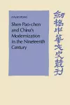 Shen Pao-chen and China's Modernization in the Nineteenth Century cover