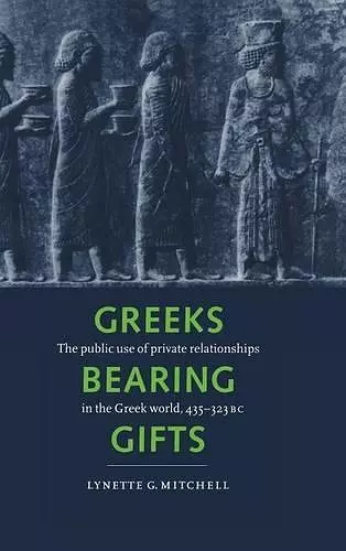 Greeks Bearing Gifts cover