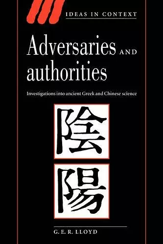Adversaries and Authorities cover