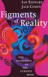 Figments of Reality cover