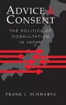 Advice and Consent cover