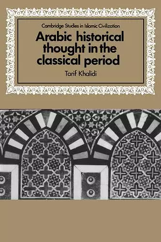 Arabic Historical Thought in the Classical Period cover