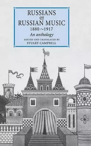 Russians on Russian Music, 1880–1917 cover