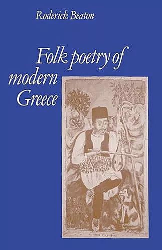 Folk Poetry of Modern Greece cover