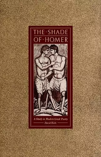 The Shade of Homer cover