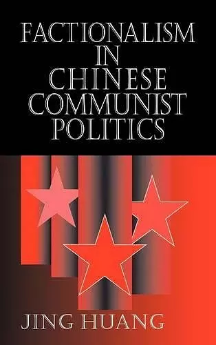 Factionalism in Chinese Communist Politics cover