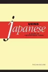 Using Japanese cover