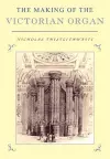 The Making of the Victorian Organ cover