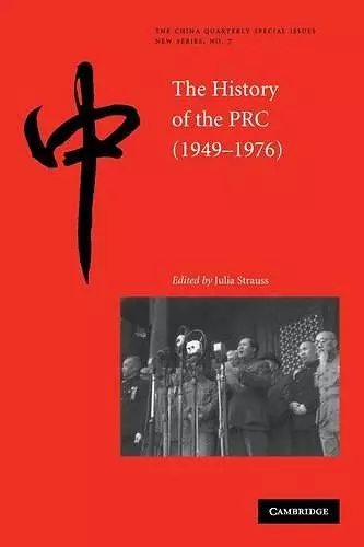 The History of the People's Republic of China, 1949–1976 cover