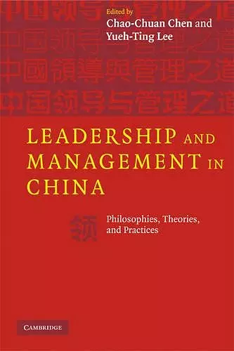 Leadership and Management in China cover