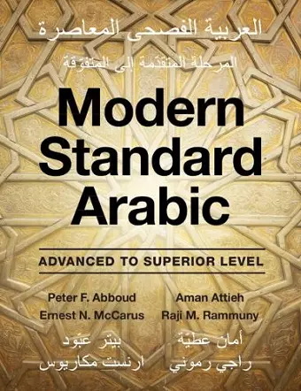 Modern Standard Arabic cover